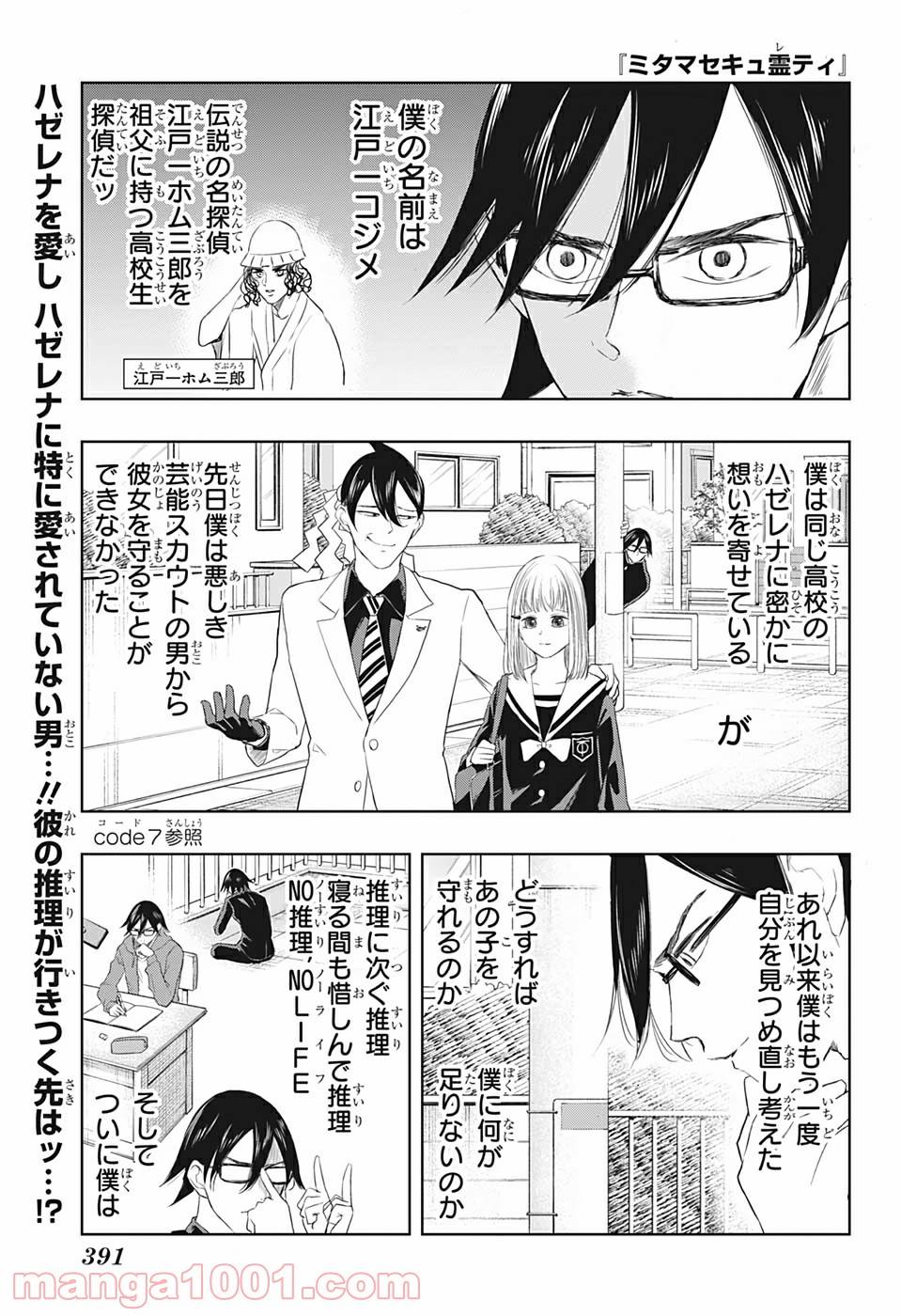 Page 0