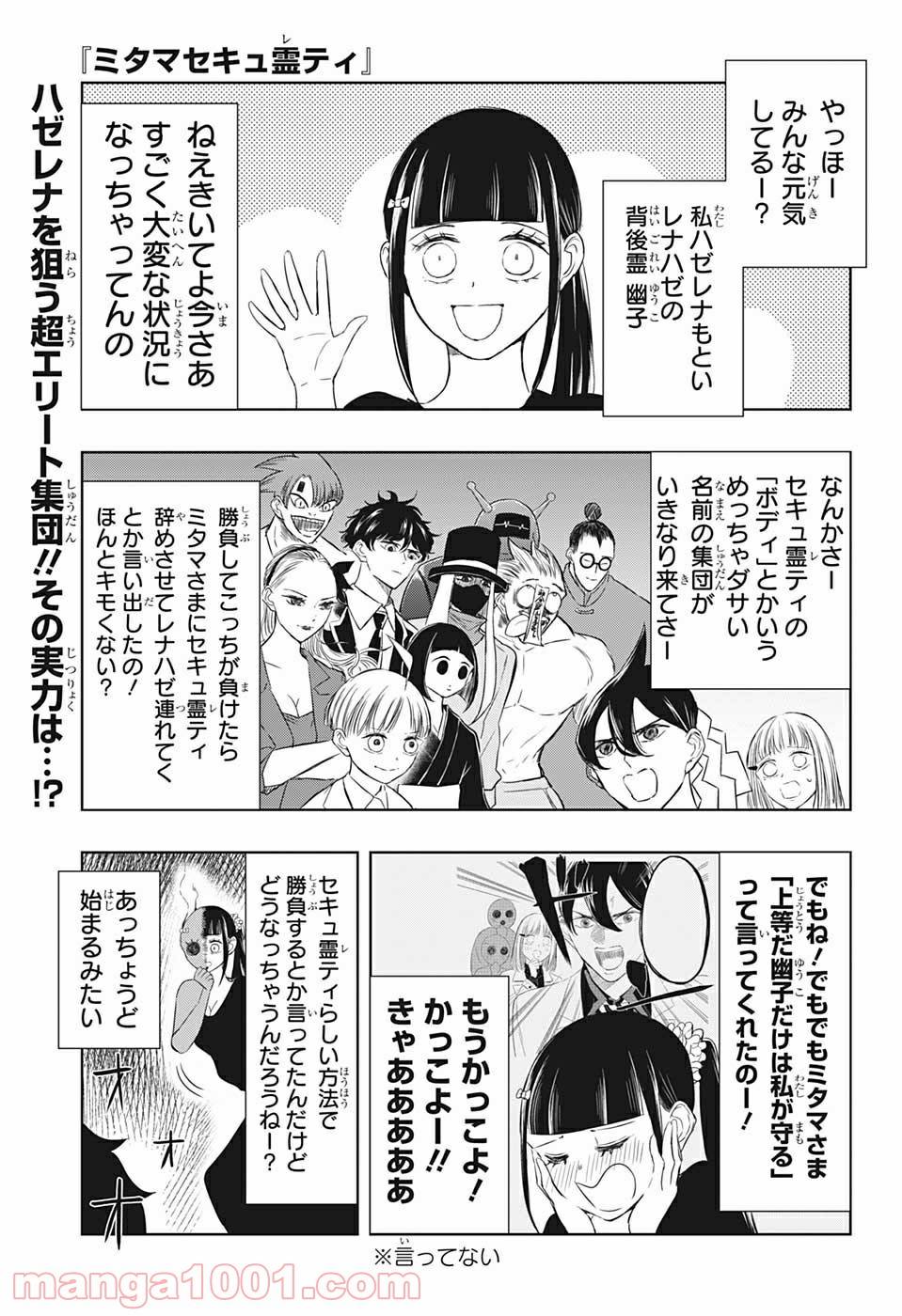 Page 0