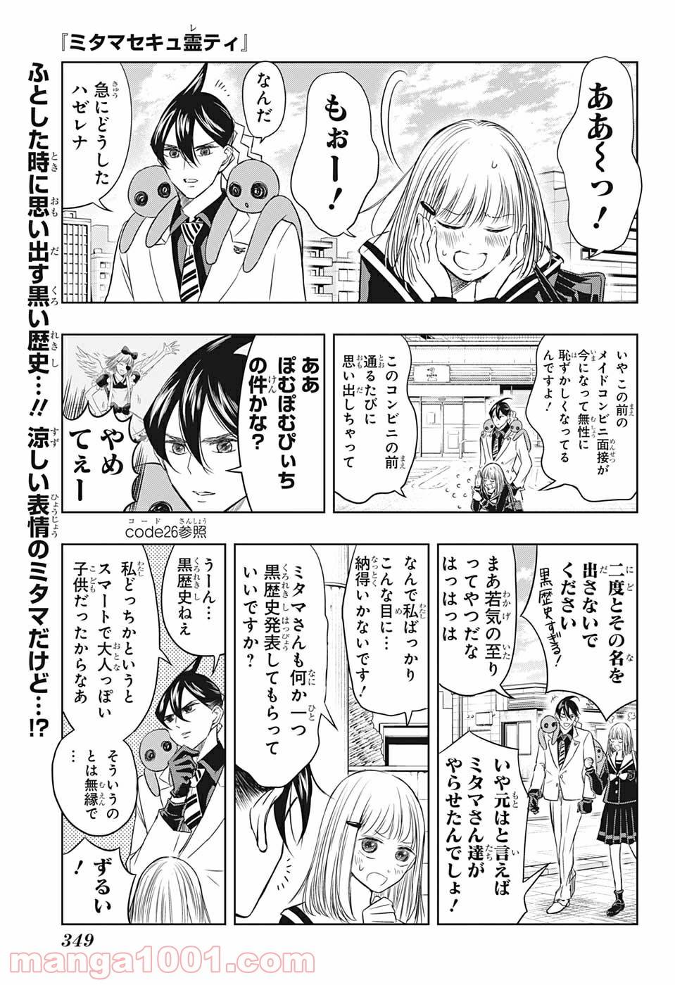 Page 0