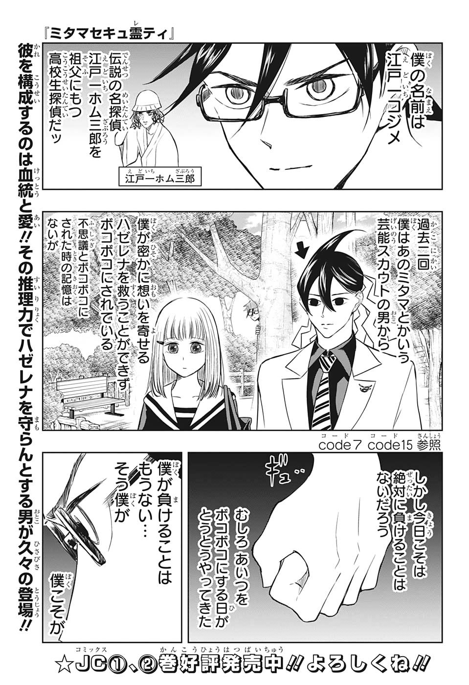 Page 0