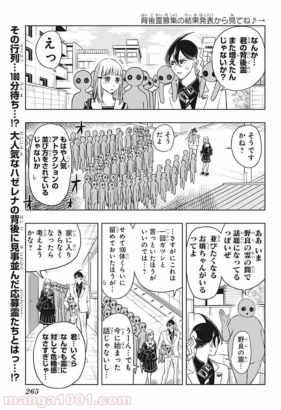 Page 0
