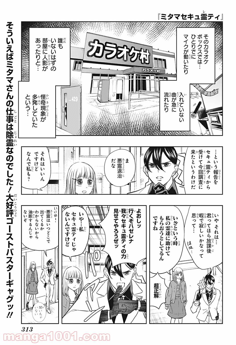 Page 0