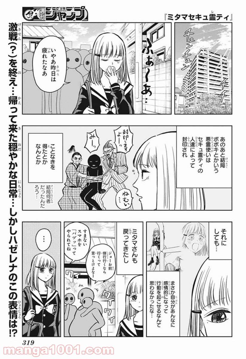 Page 0