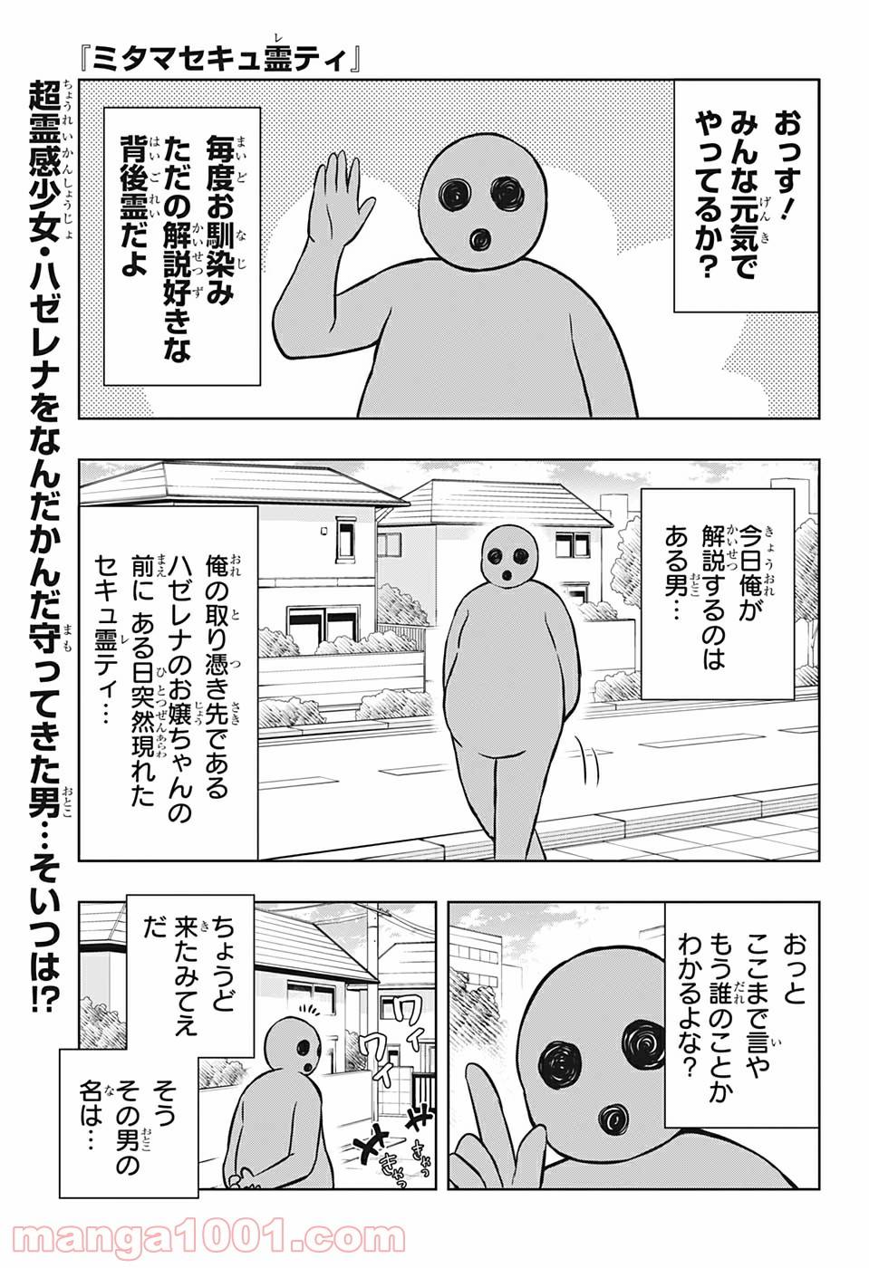 Page 0
