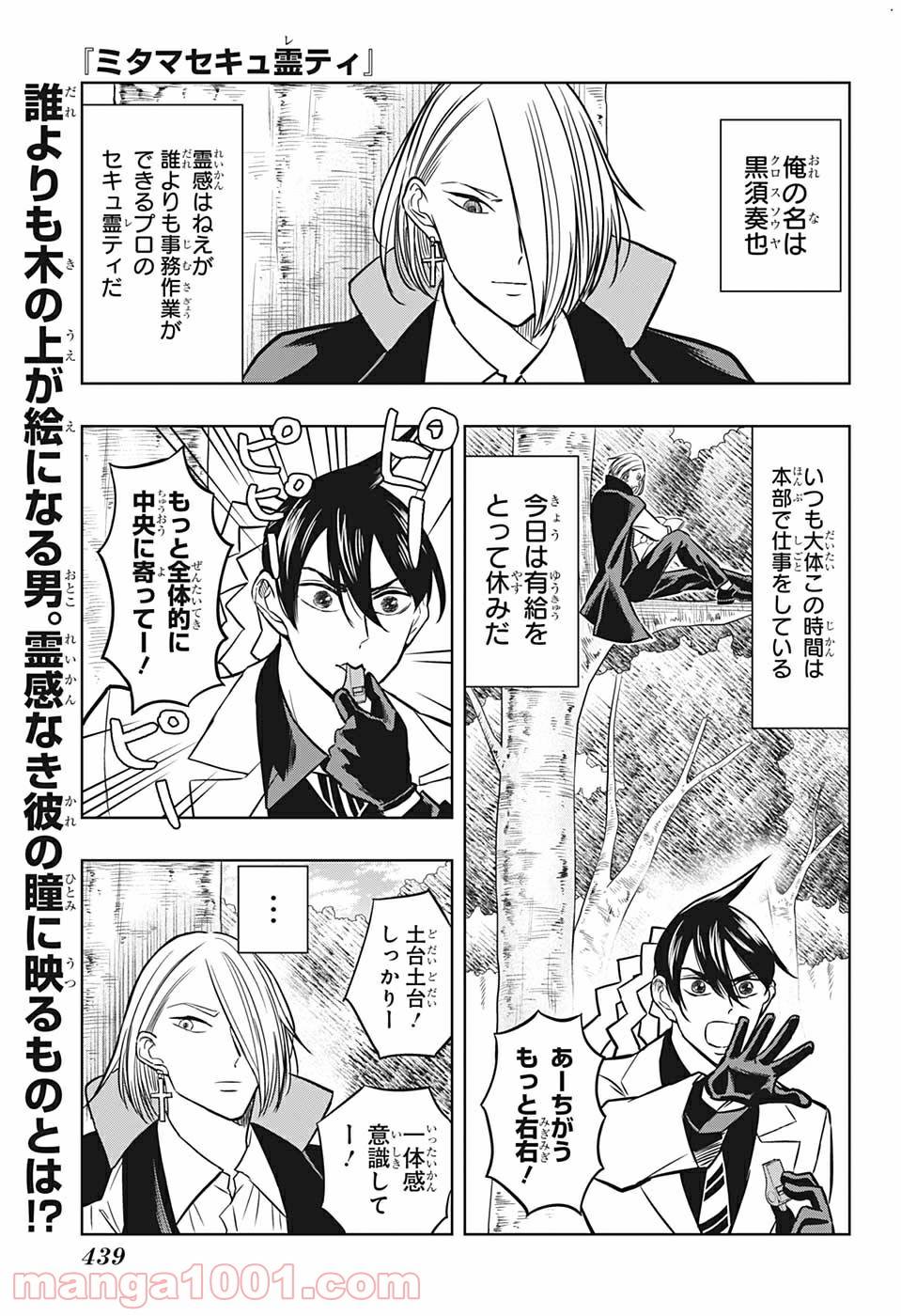 Page 0