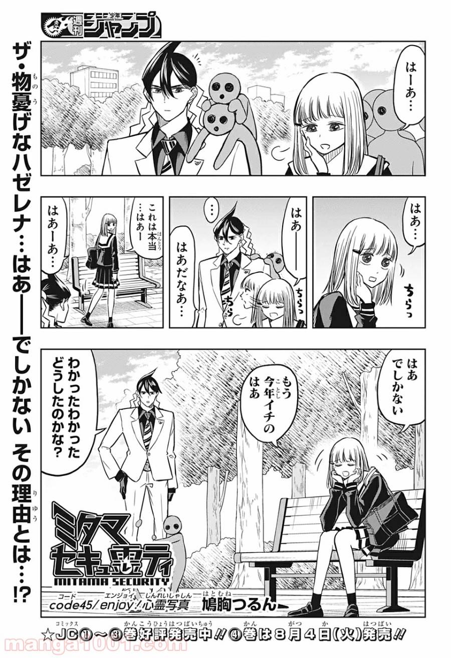 Page 0