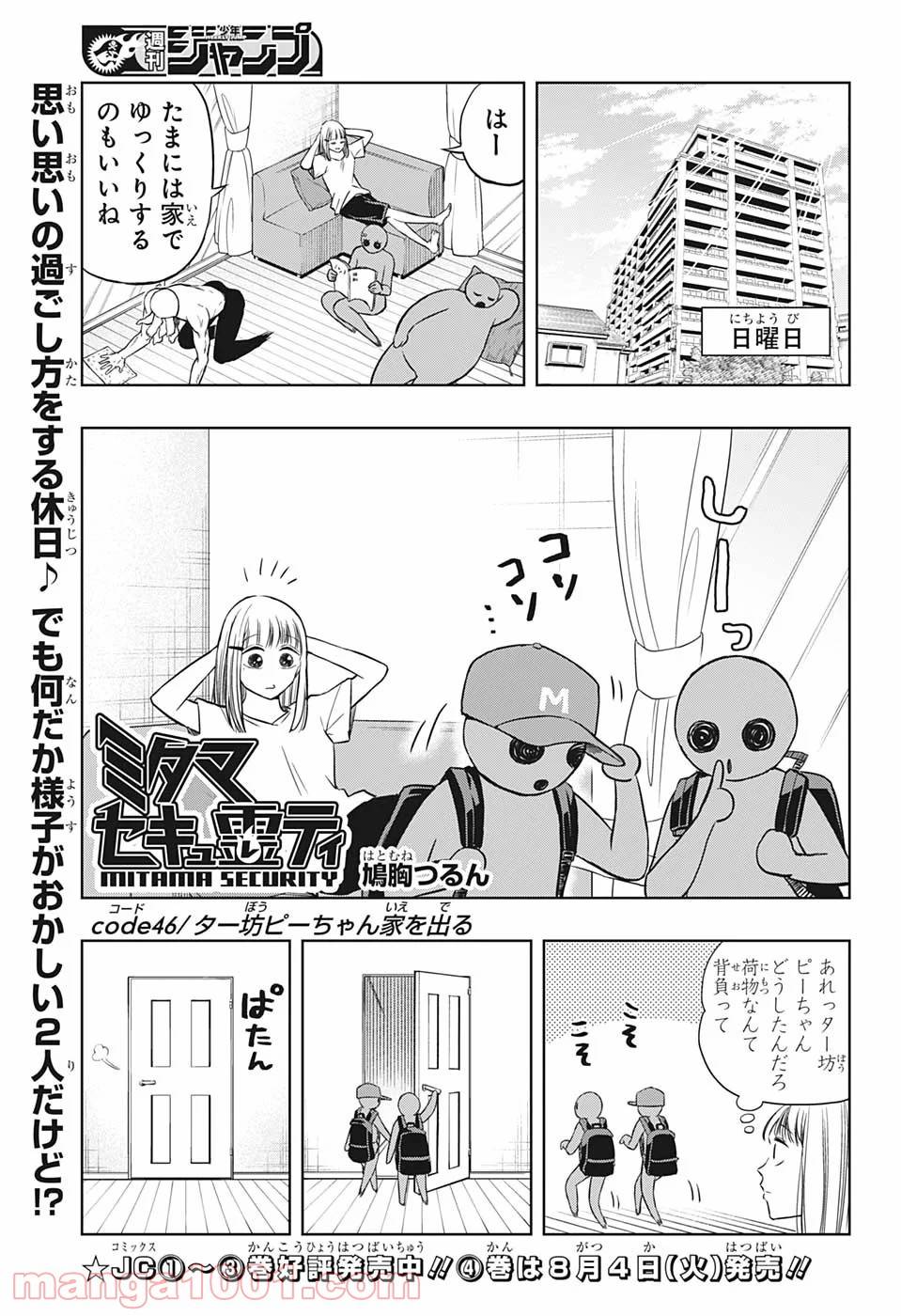 Page 0