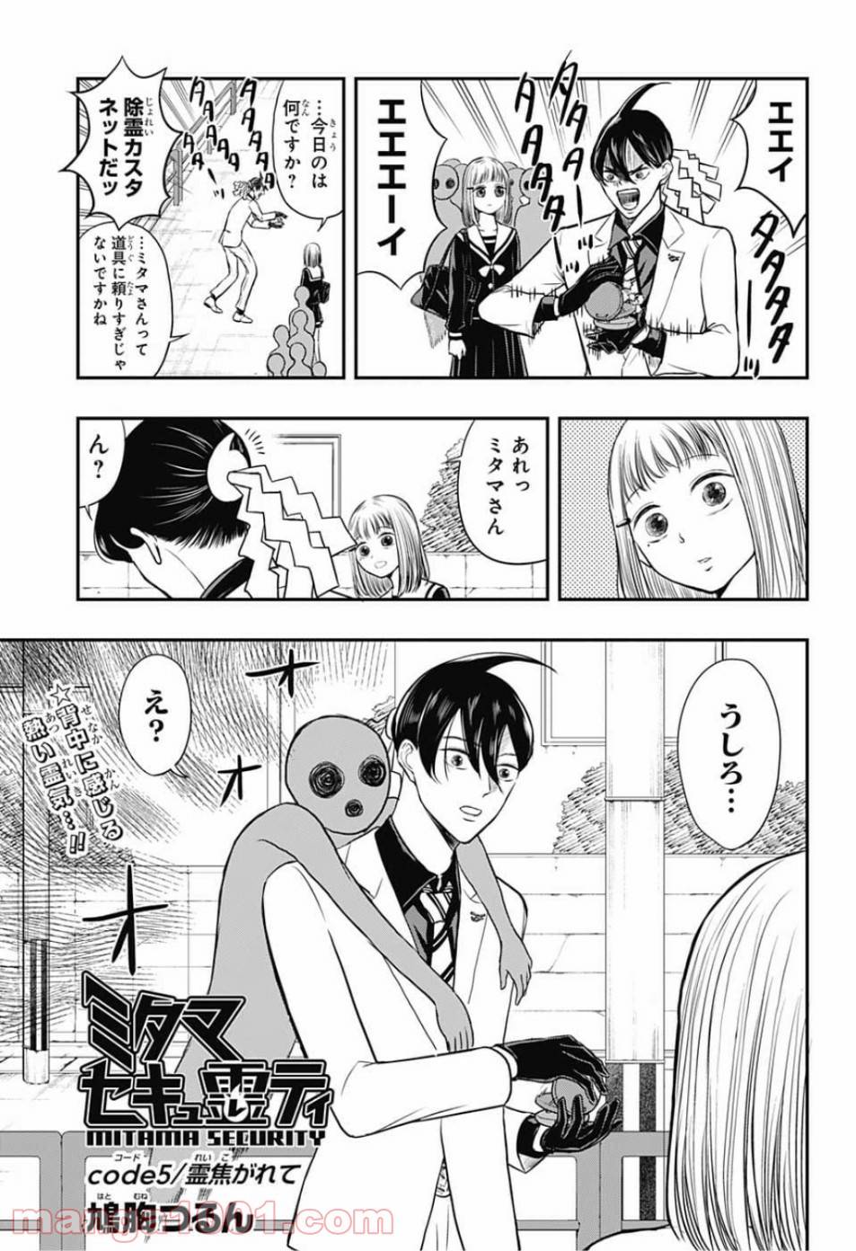 Page 0