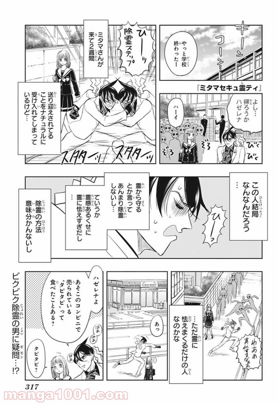 Page 0