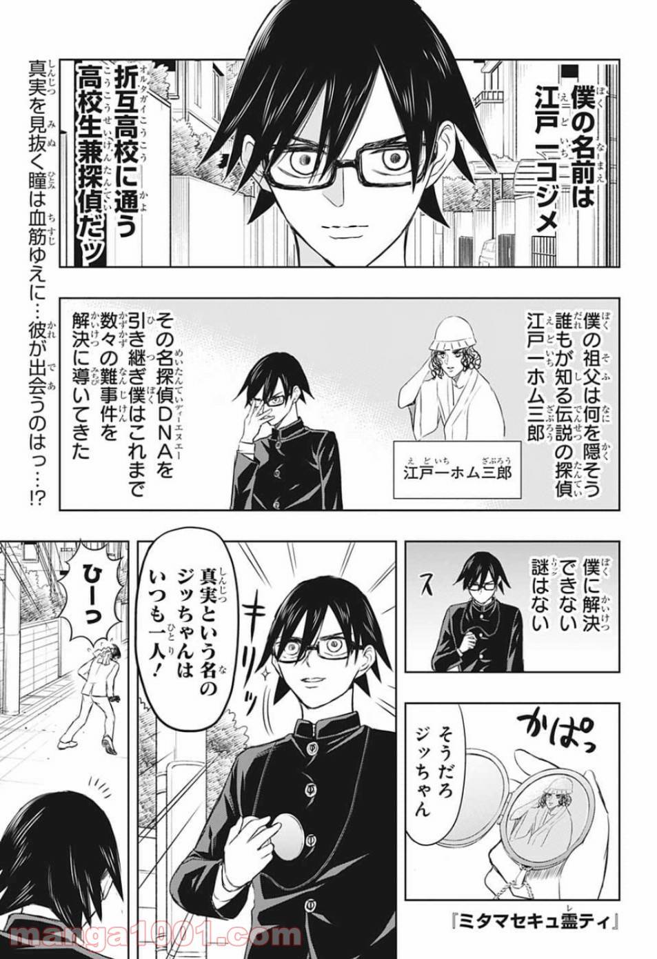 Page 0