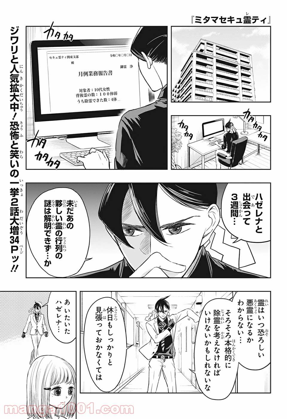 Page 0