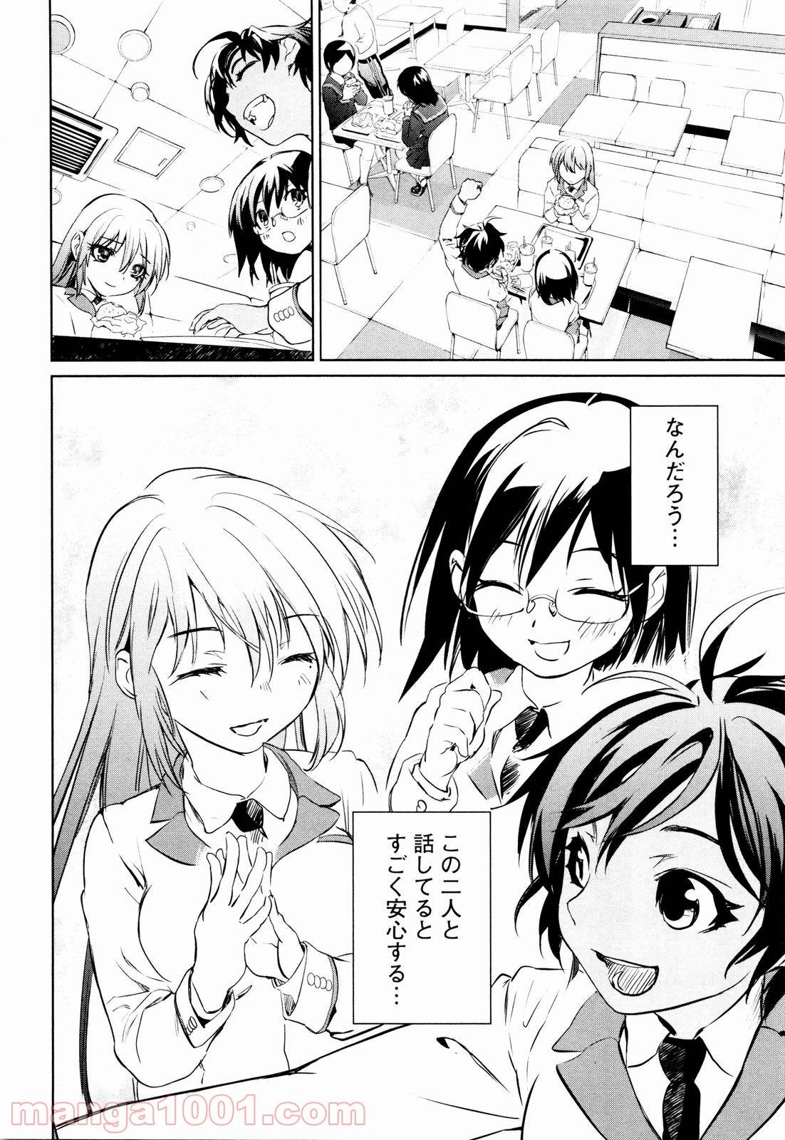 Page 57
