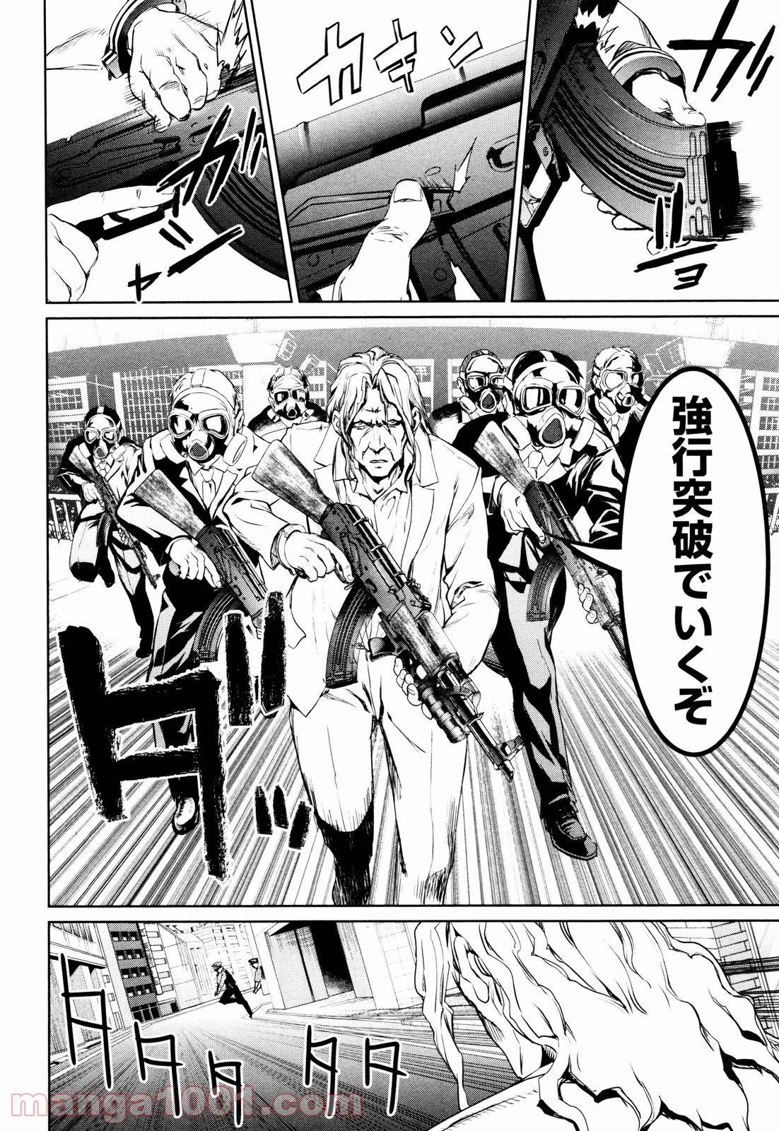 Page 67
