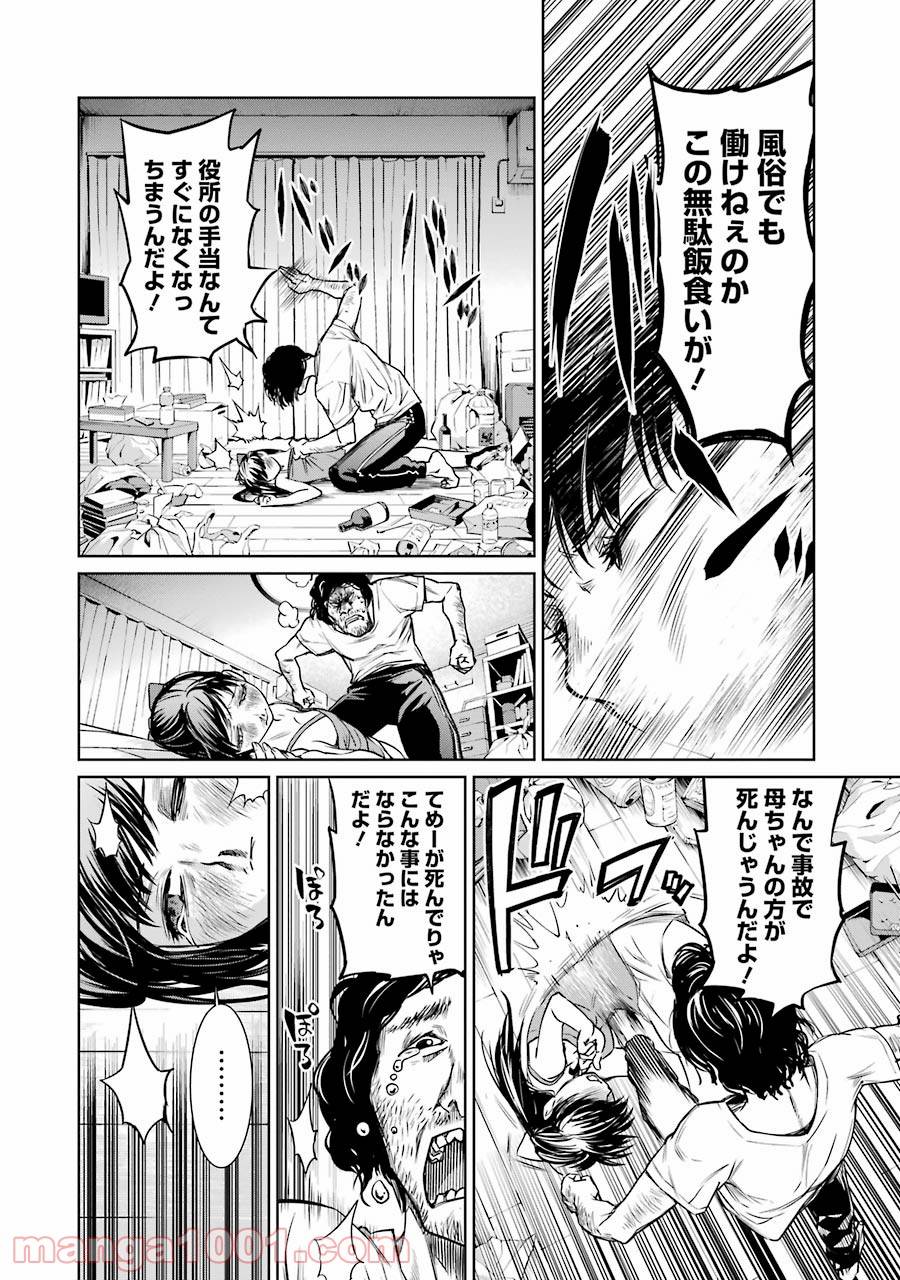 Page 37