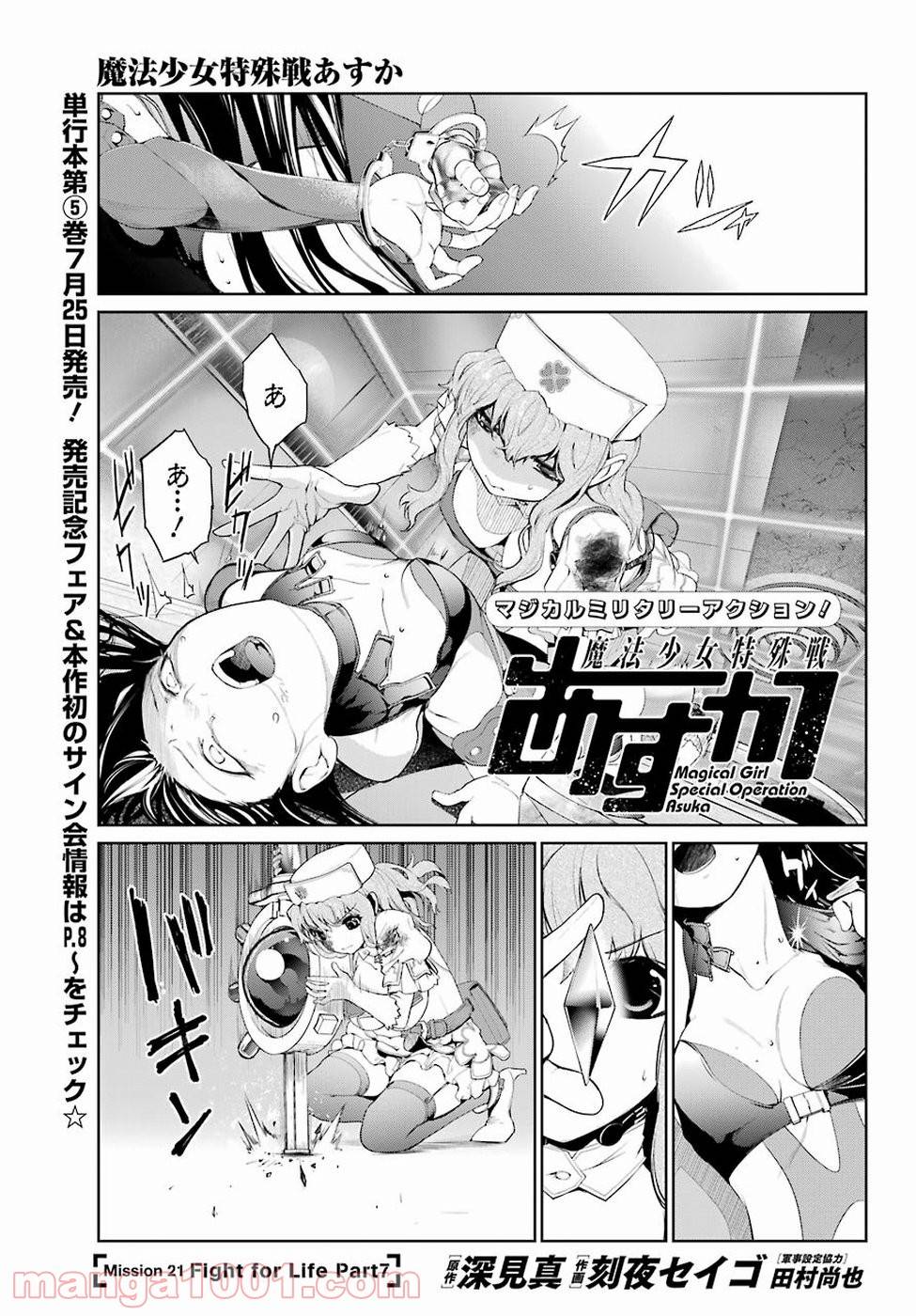 Page 0