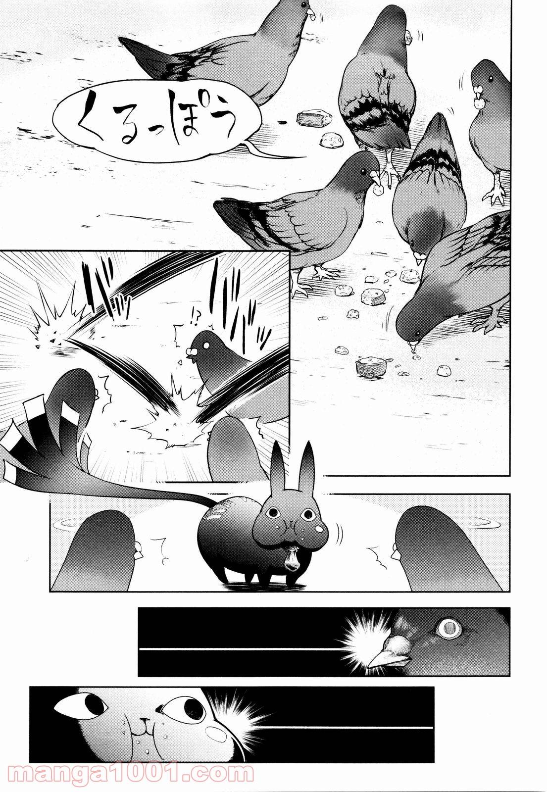 Page 0
