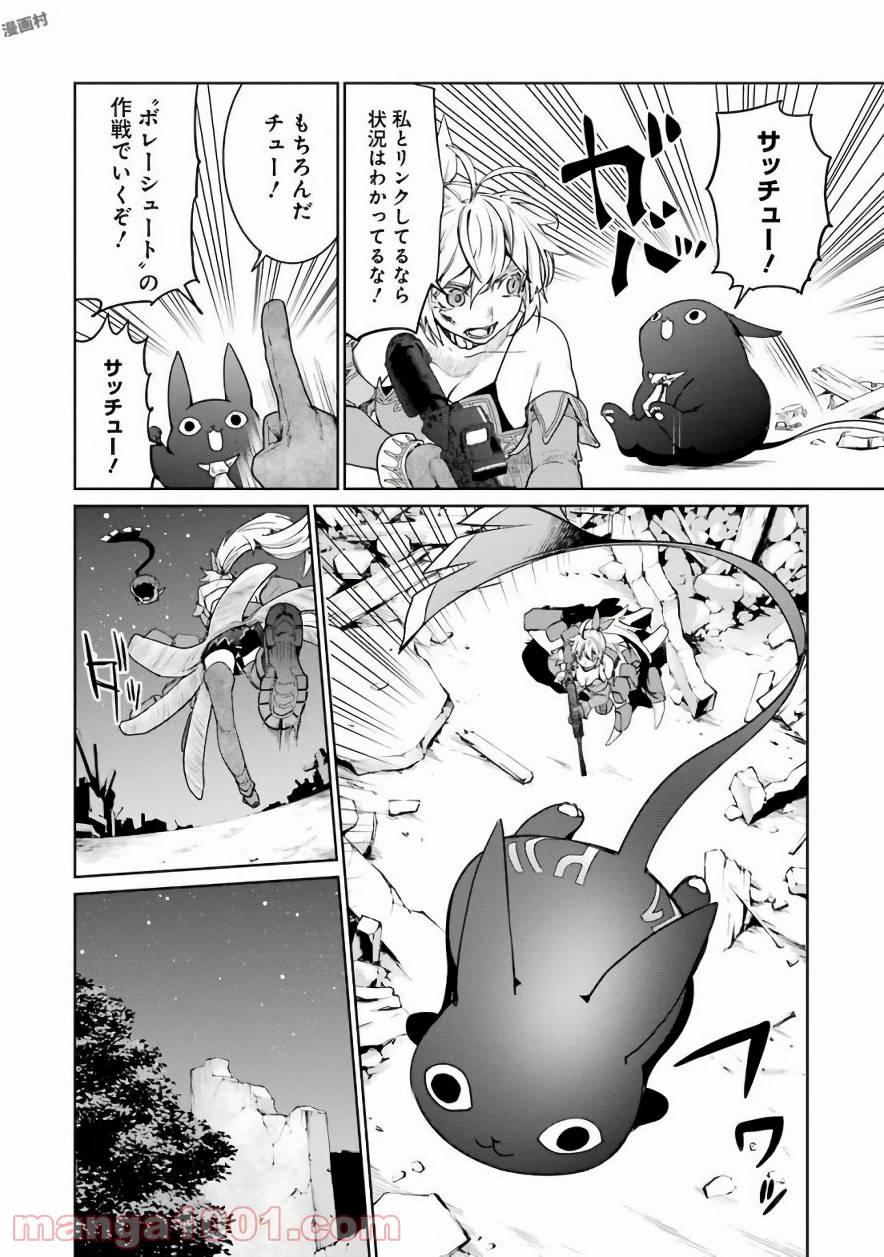 Page 37