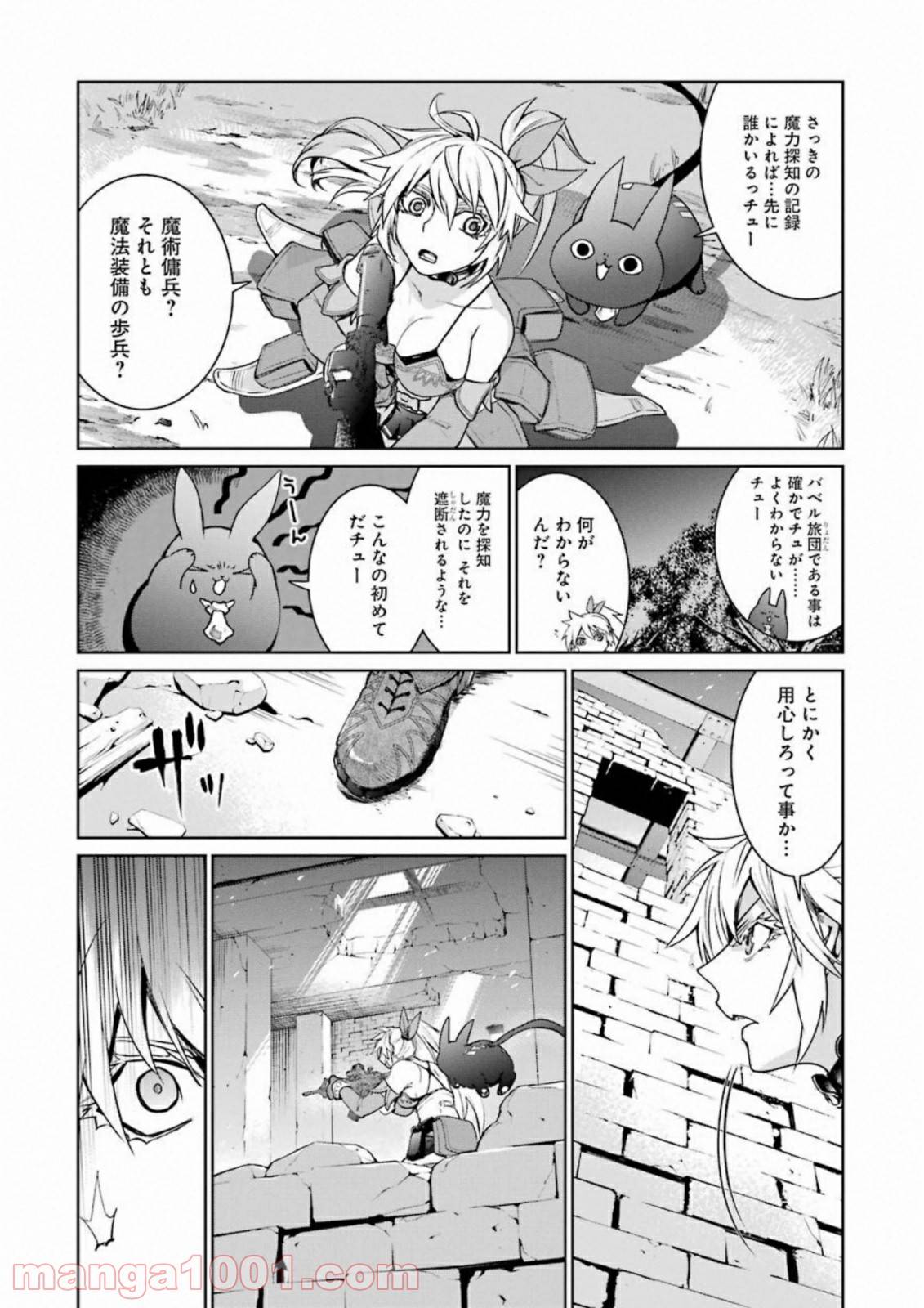 Page 27