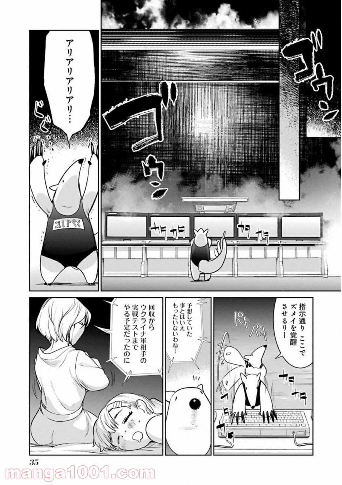 Page 34