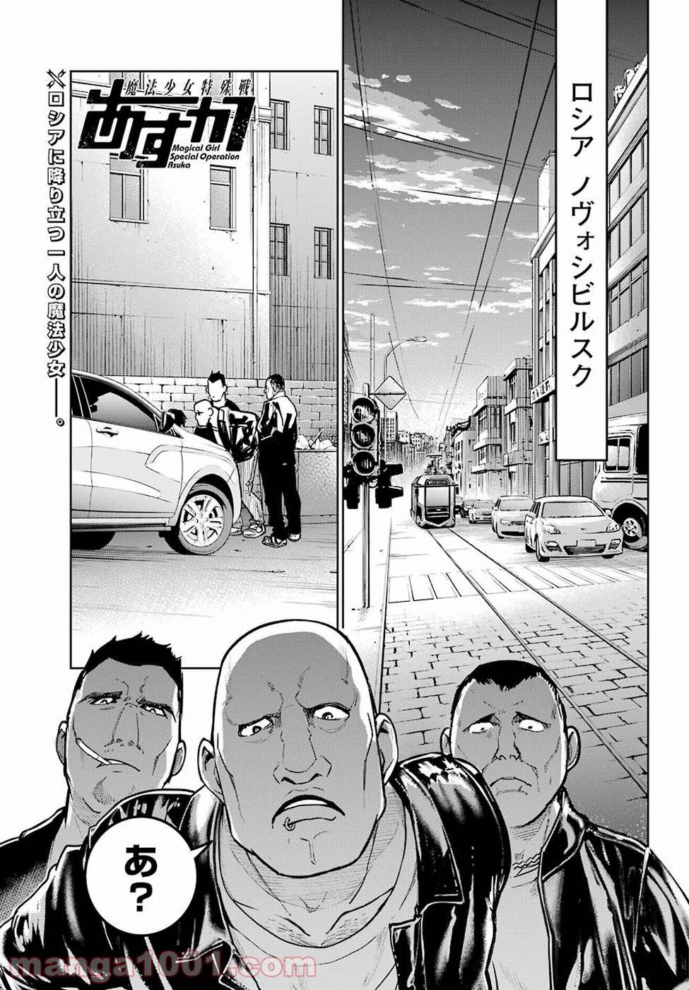 Page 0