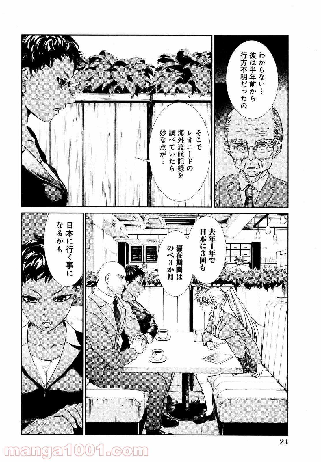 Page 21