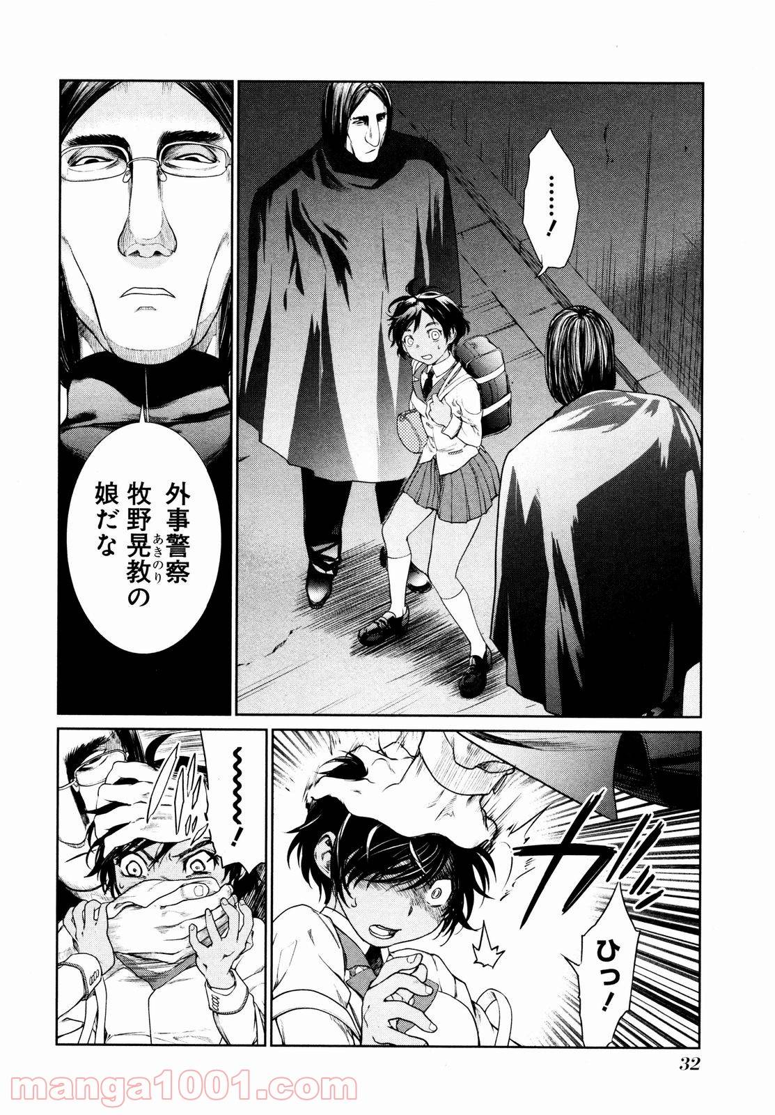 Page 29