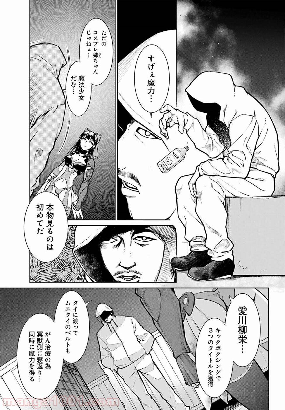 Page 54