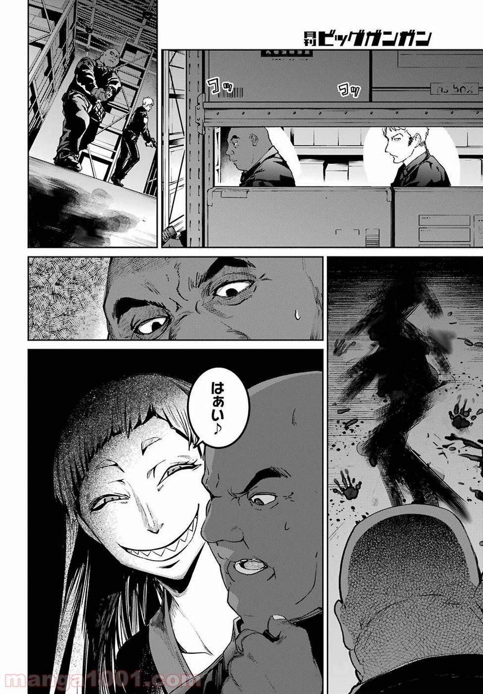 Page 25