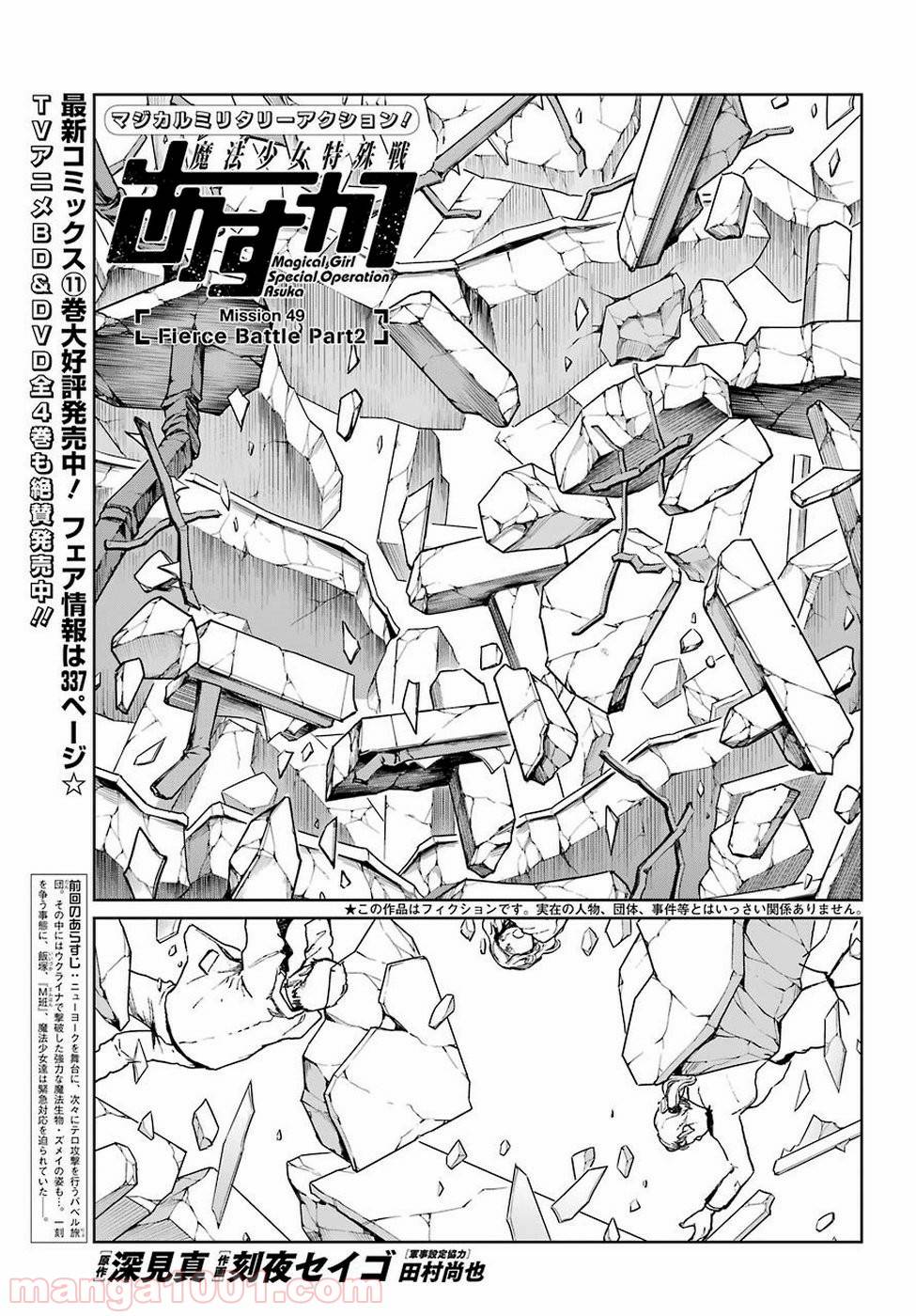 Page 0