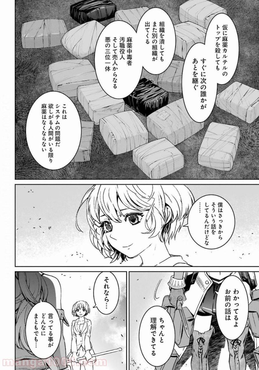 Page 35