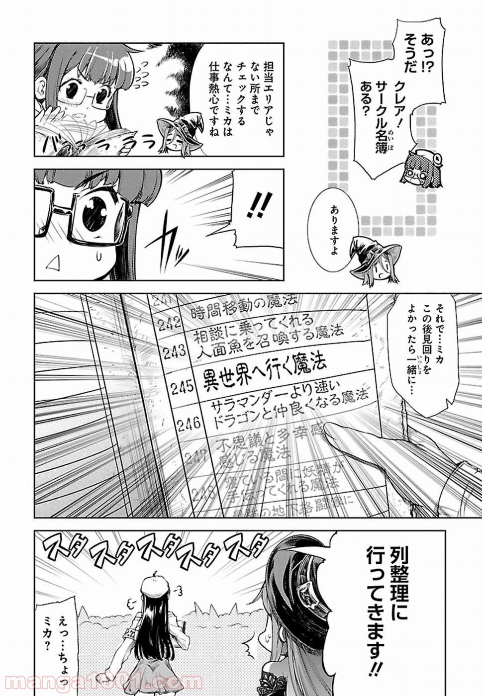 Page 43