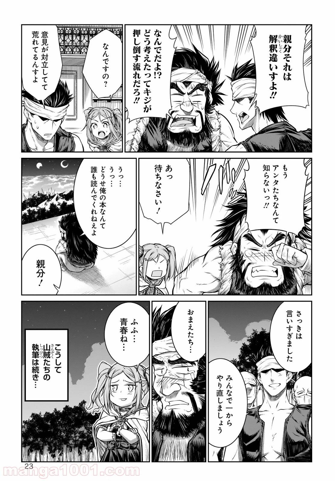 Page 22