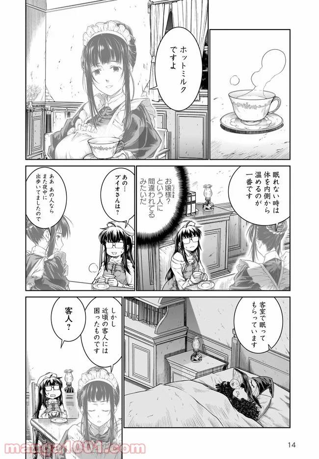 Page 13