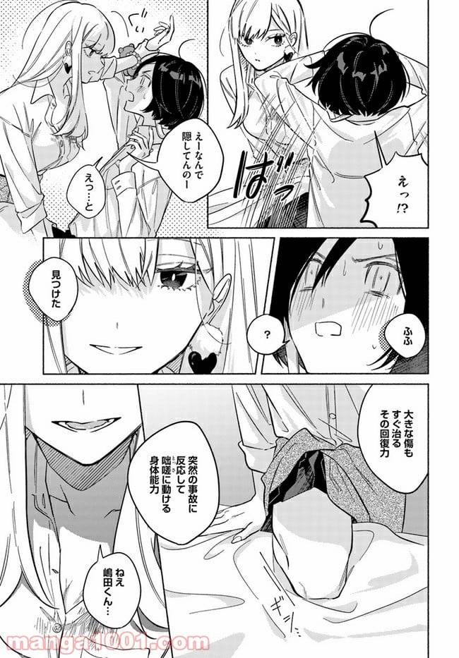 Page 35