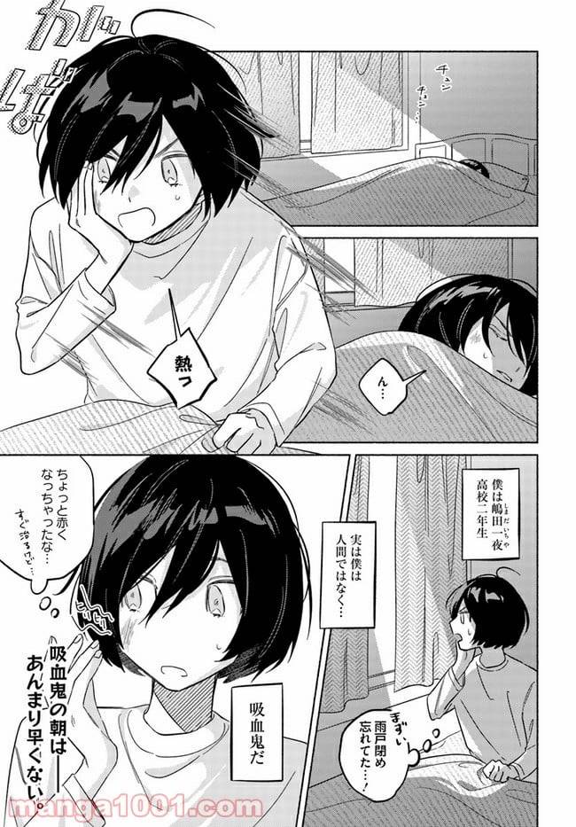 Page 0