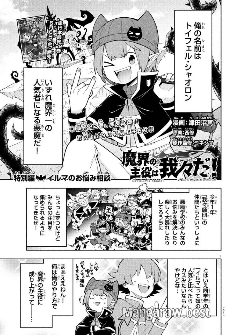 Page 0