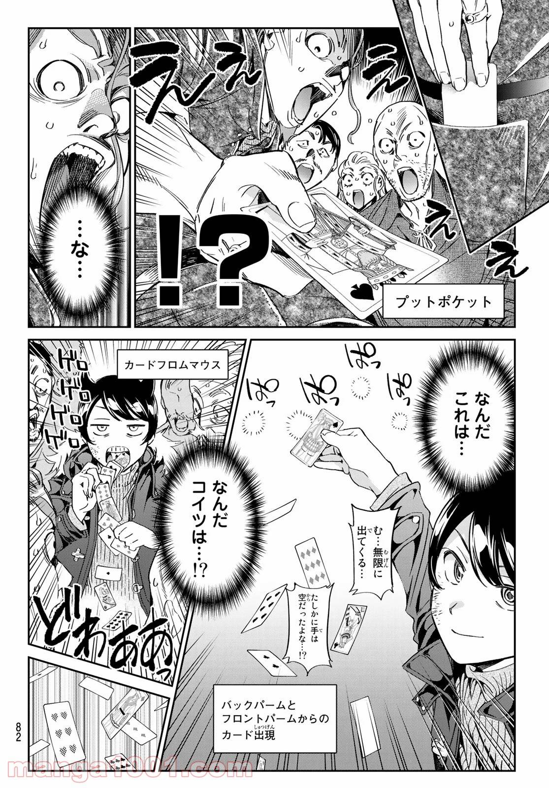 Page 41
