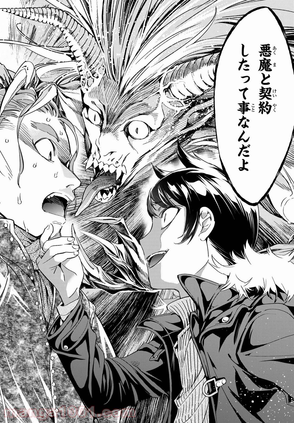 Page 43