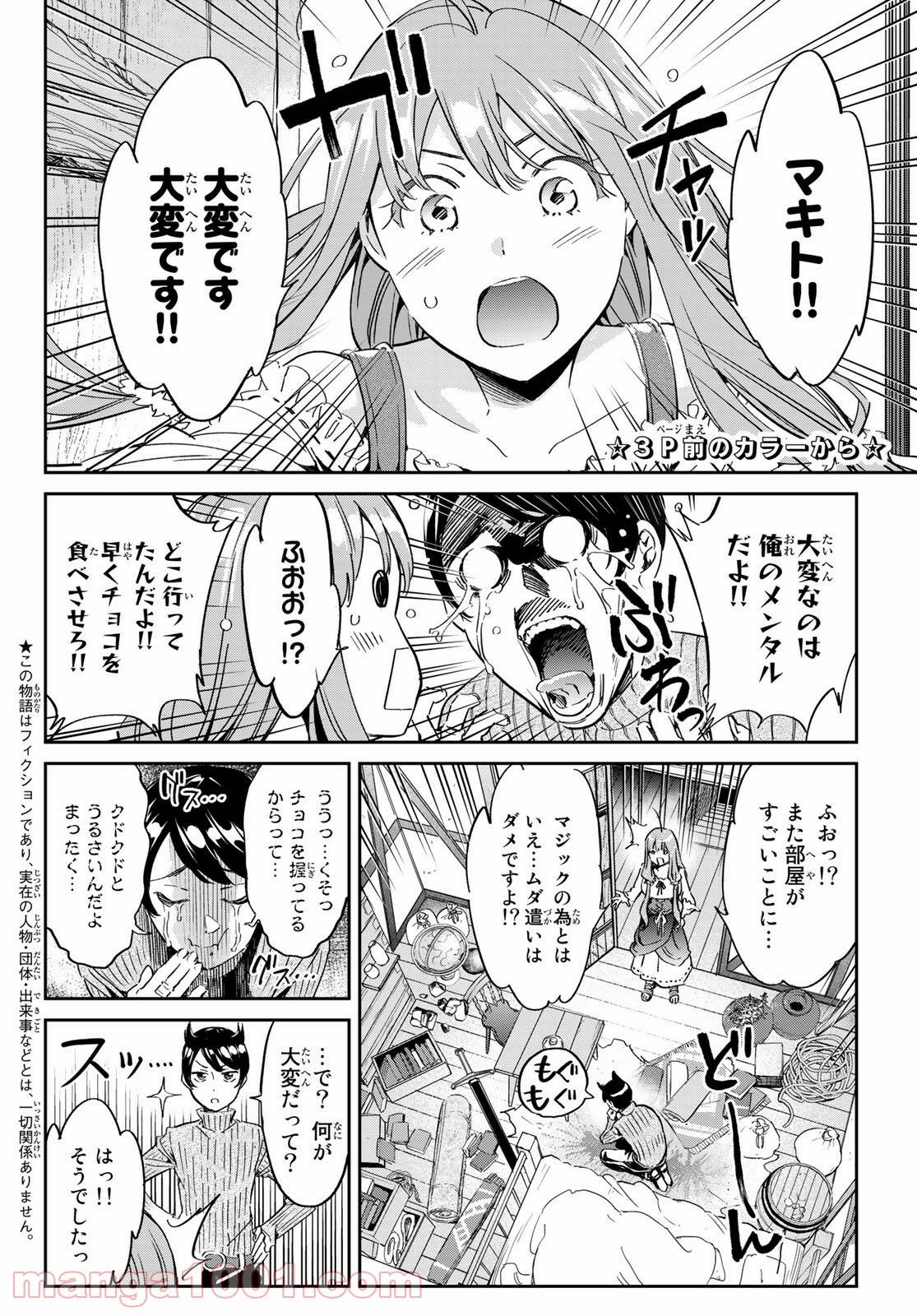 Page 0