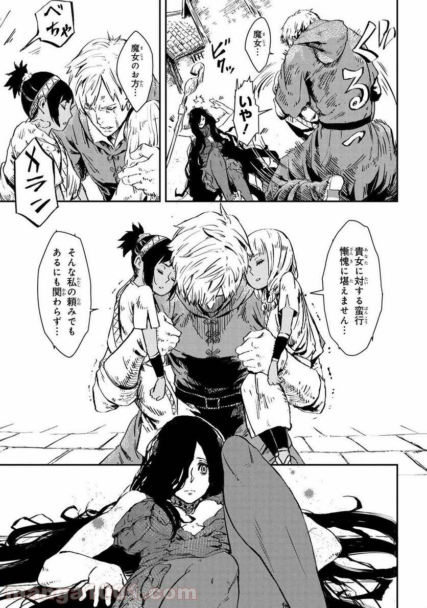 Page 51