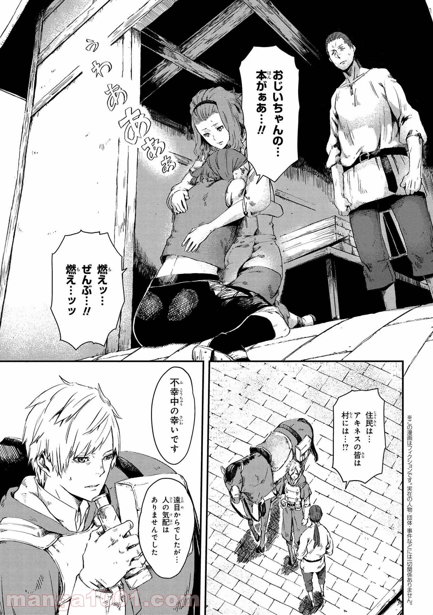 Page 0