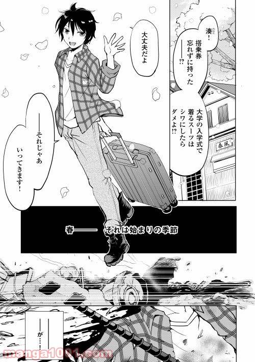 Page 0