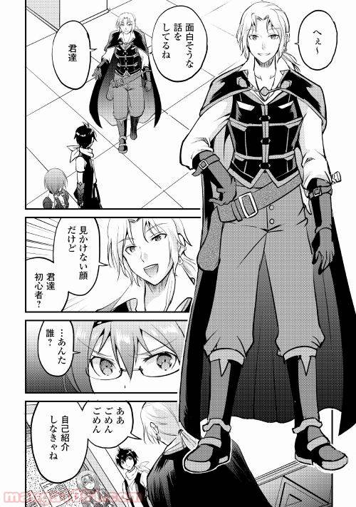 Page 27