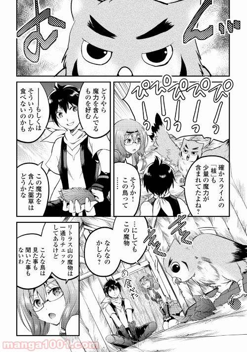 Page 33