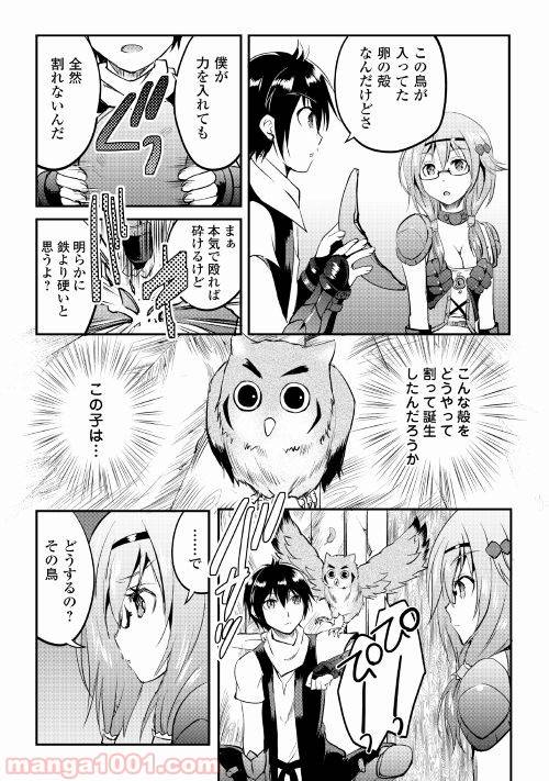 Page 34
