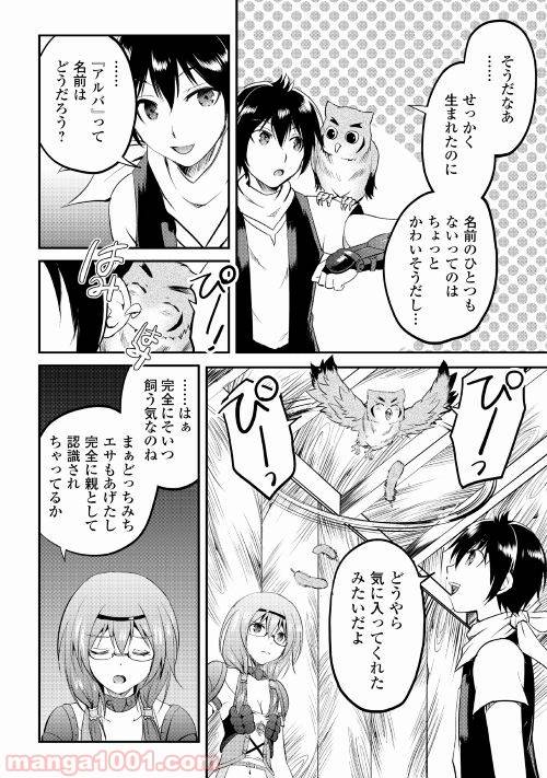Page 35