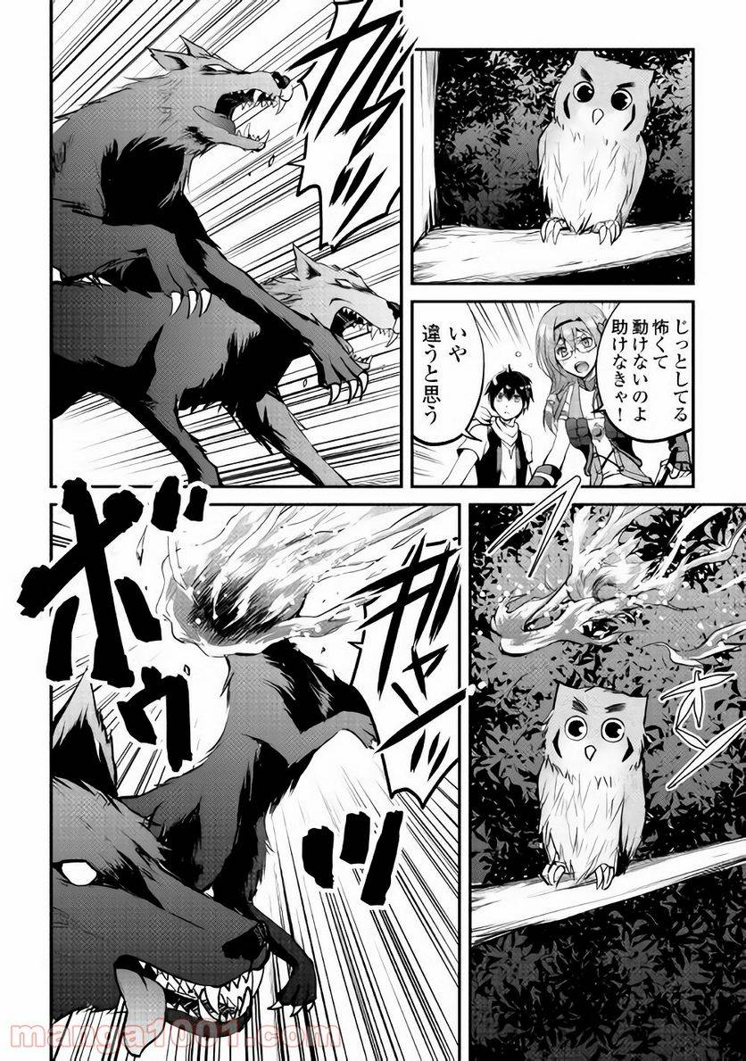 Page 27