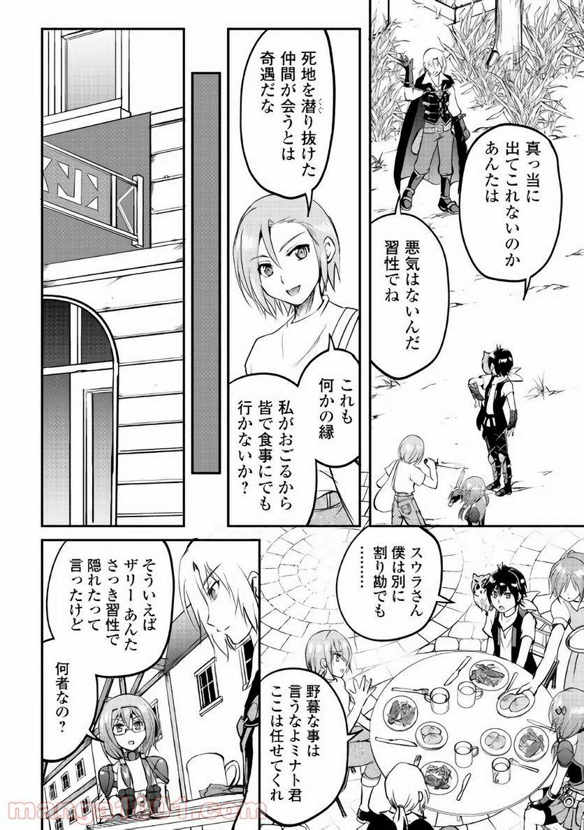 Page 31
