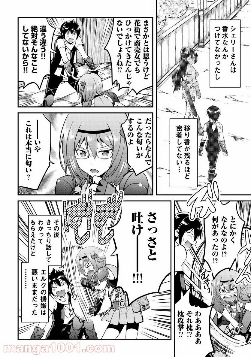 Page 33