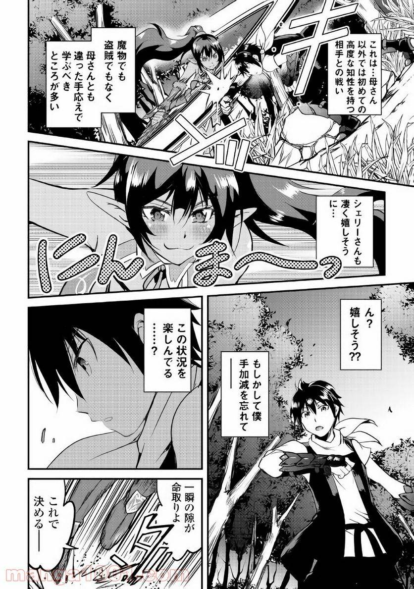 Page 28